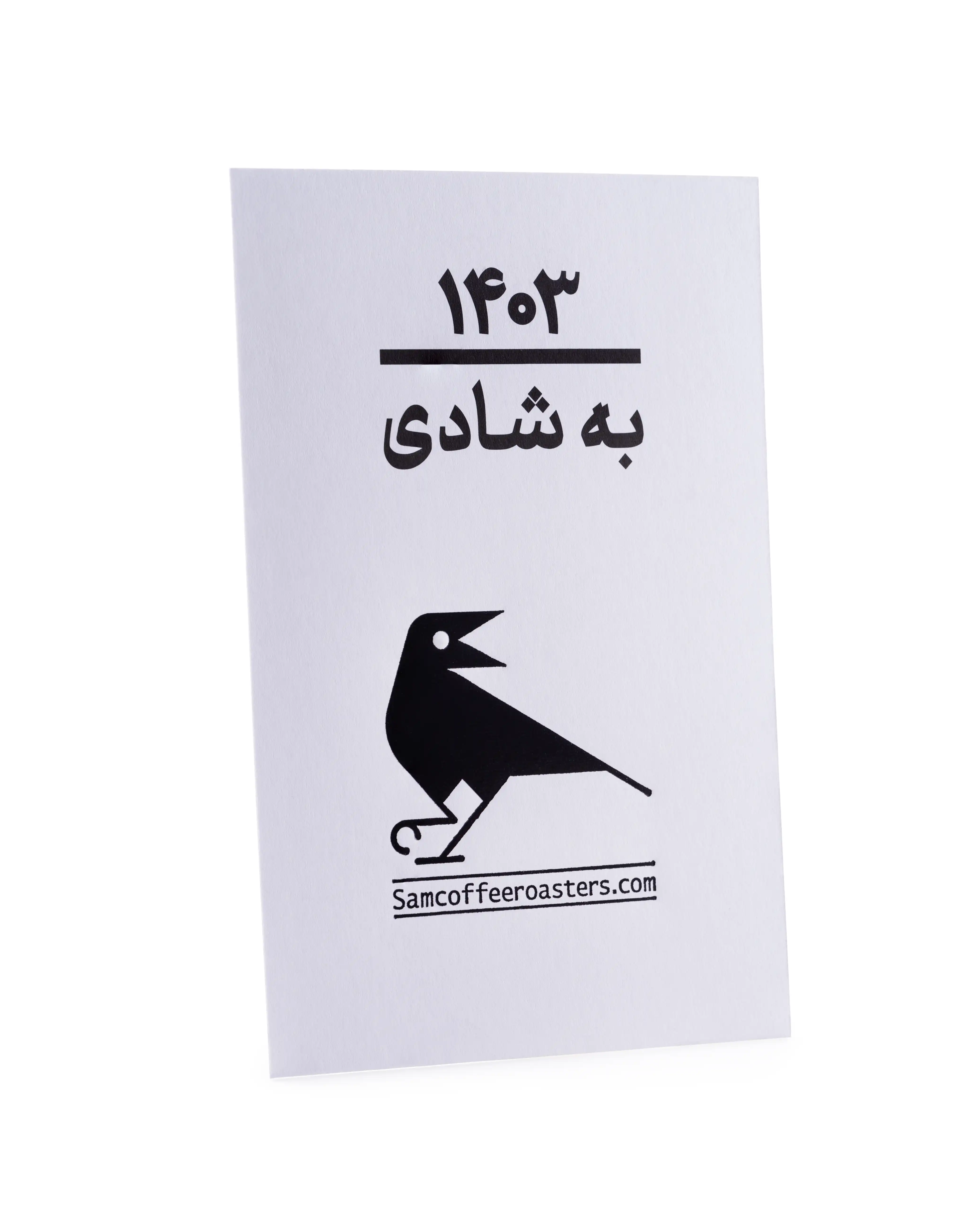 کارت پستال