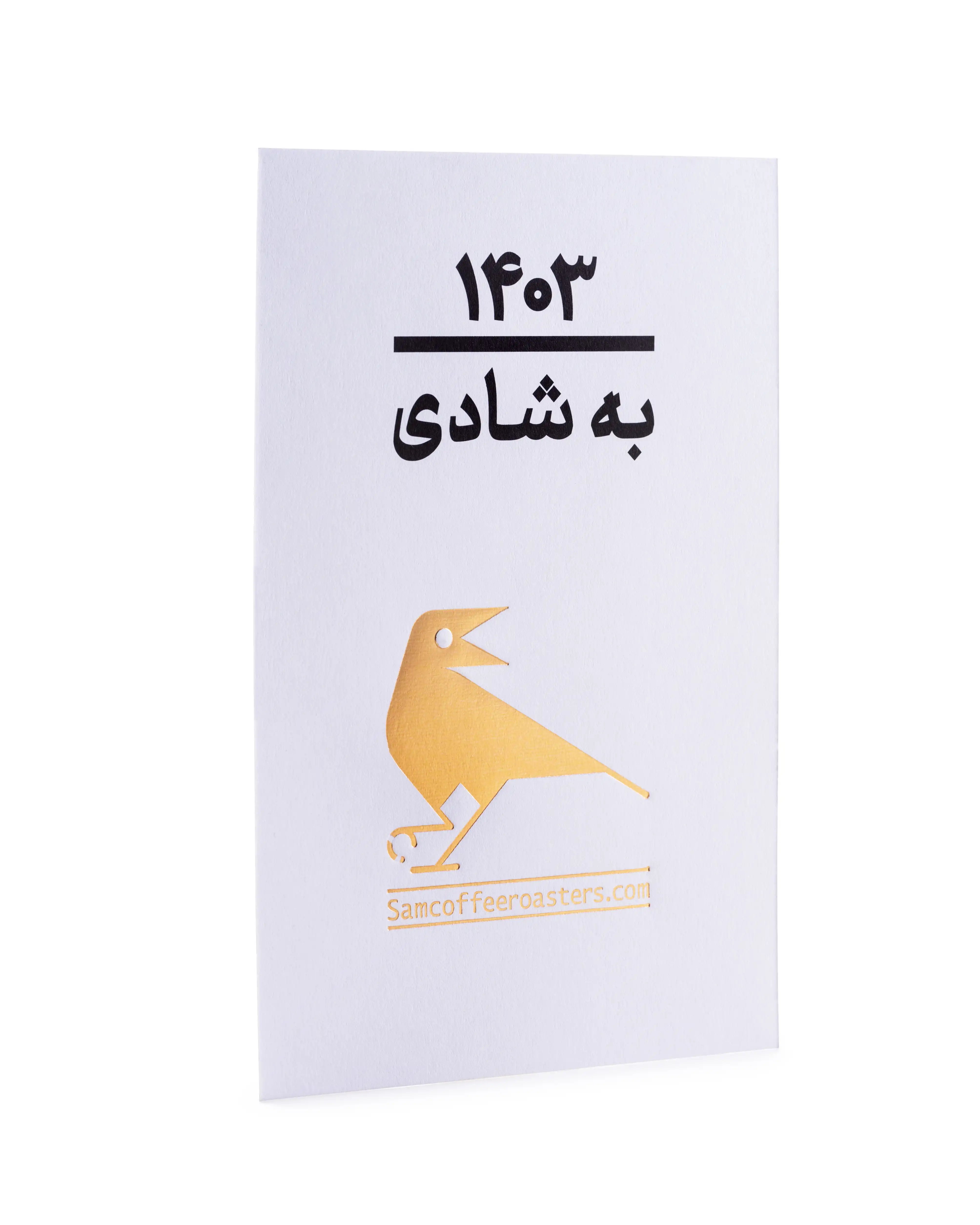 کارت پستال