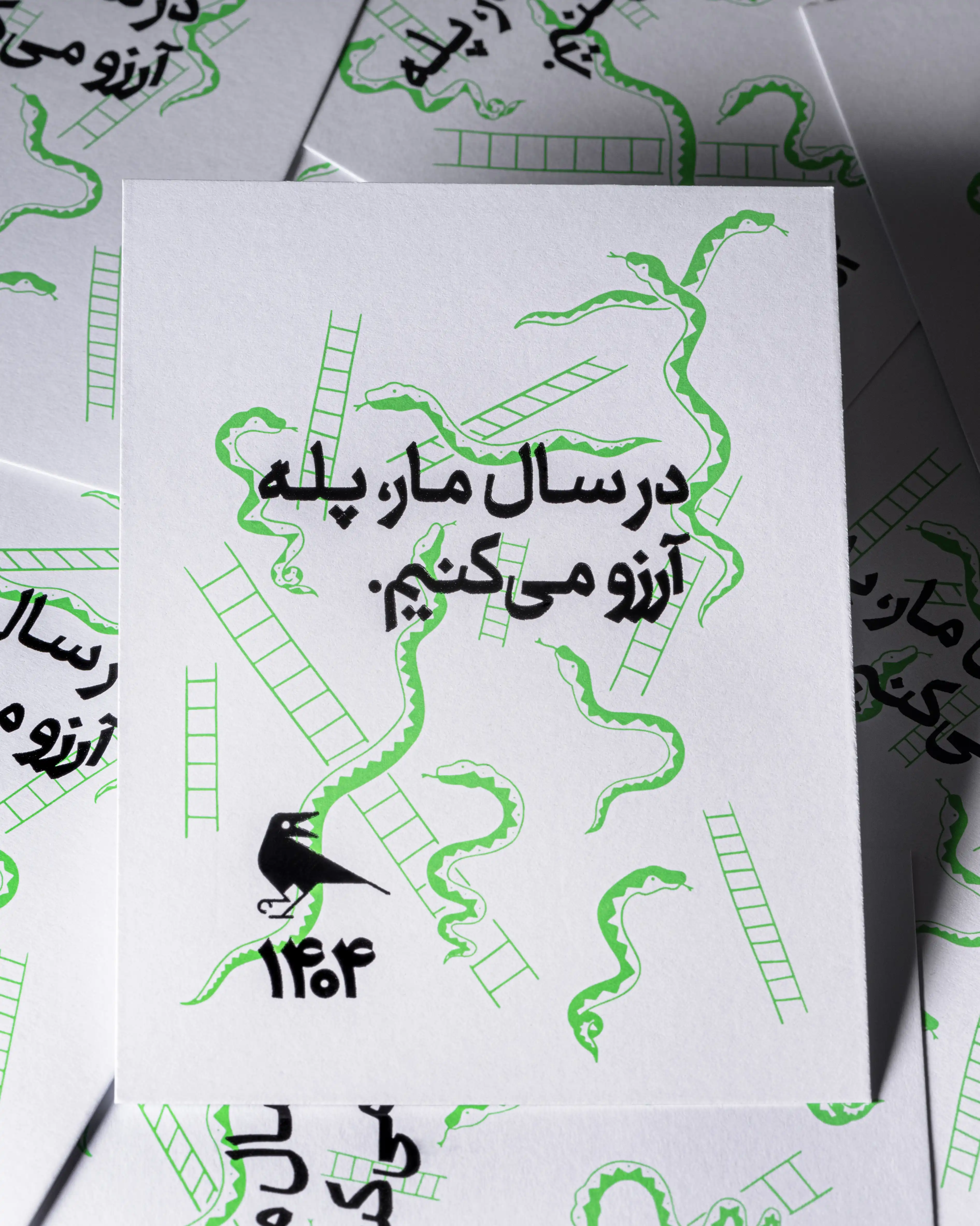 کارت پستال