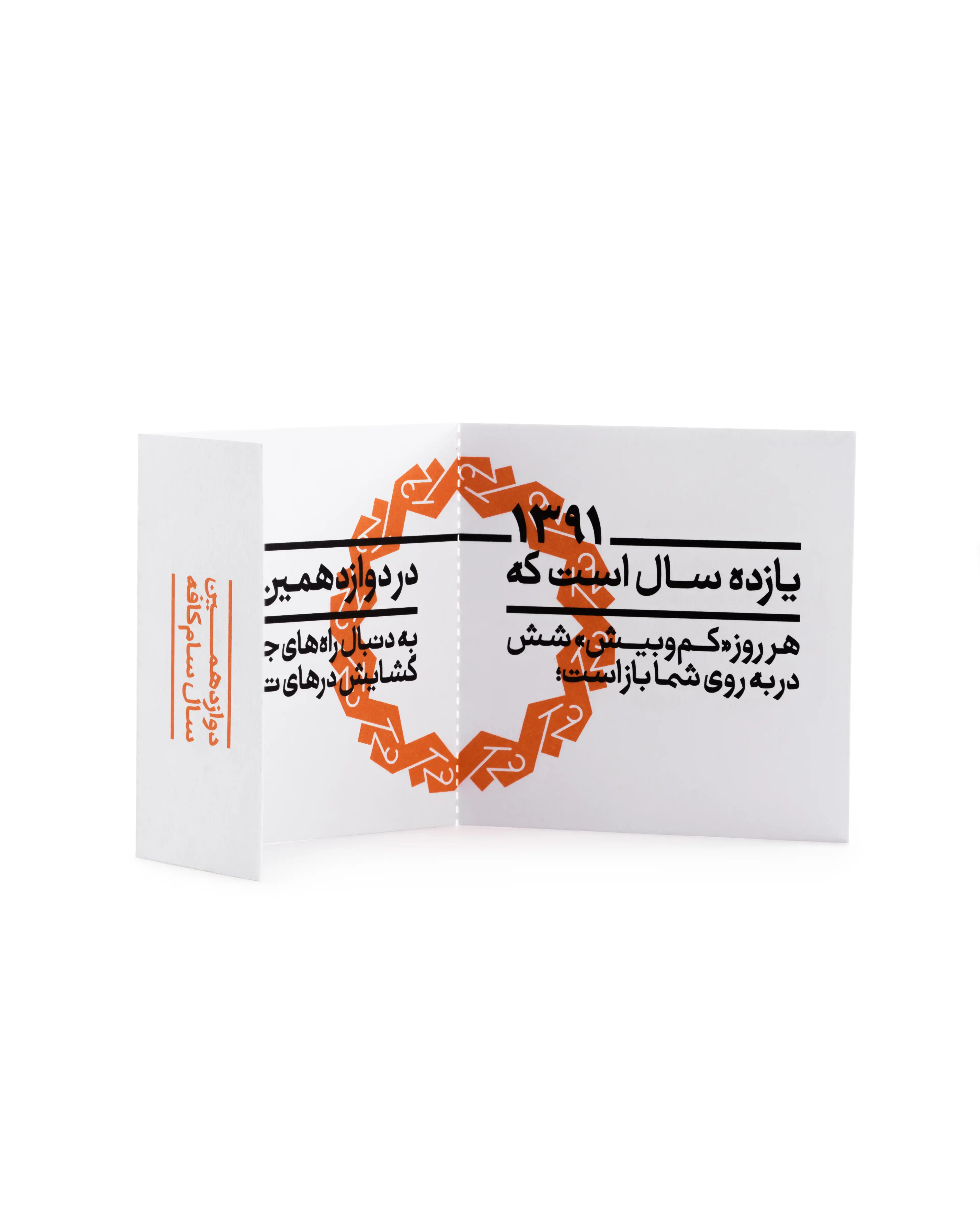 کارت پستال